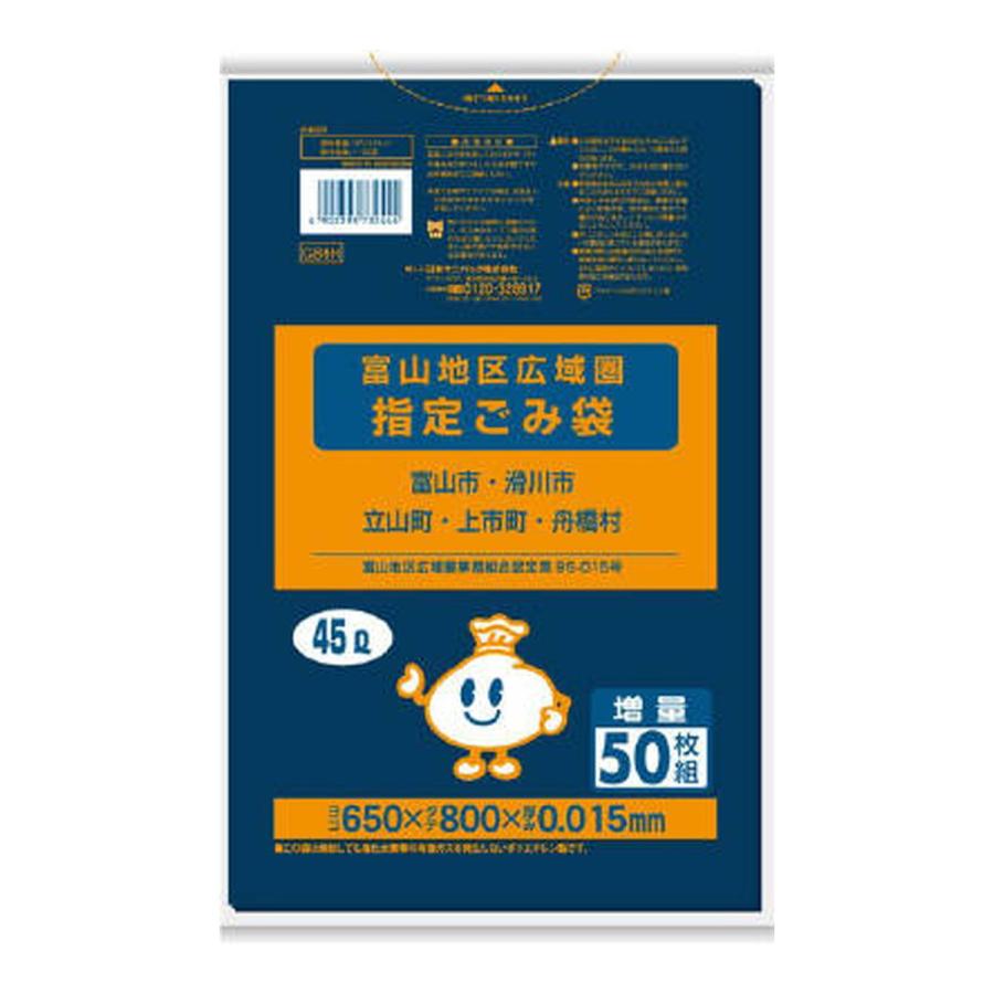 ブランド登録なし - (貨物輸送無料・まとめ買い×20個仕かける)日本サニパック GB6H 富山地域広域圏 45L 黒半澄み切った 50枚入 くず物袋