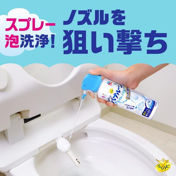 (送料無料・まとめ買い×20個セット)アース製薬 らくハピ ねらってバブルーン トイレノズル 200ml ( トイレ用 洗浄 除菌 スプレー 掃除 )_5
