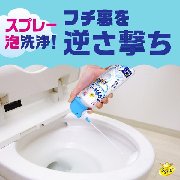 (送料無料・まとめ買い×20個セット)アース製薬 らくハピ ねらってバブルーン トイレノズル 200ml ( トイレ用 洗浄 除菌 スプレー 掃除 )_6
