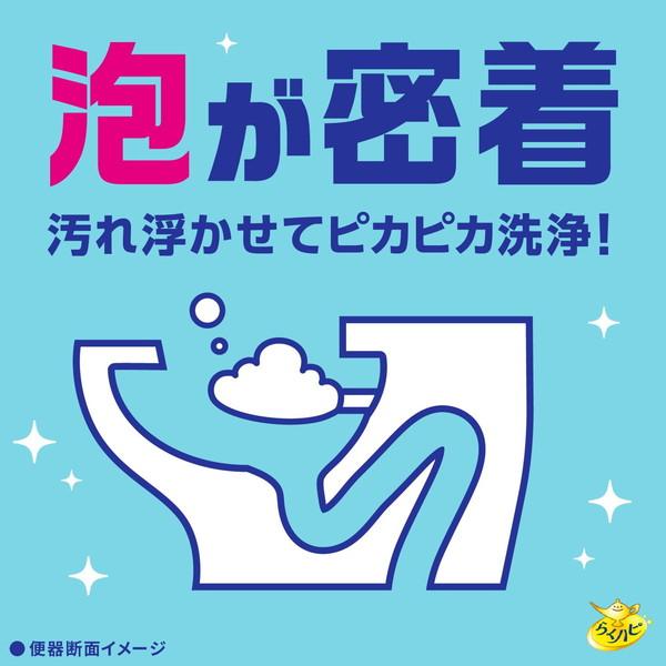 (送料無料・まとめ買い×20個セット)アース製薬 らくハピ ねらってバブルーン トイレノズル 200ml ( トイレ用 洗浄 除菌 スプレー 掃除 )_7