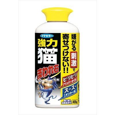 フマキラー 強力 猫まわれ右 粒剤 400g (4902424432565) ×20点セット 【まとめ買い特価！】