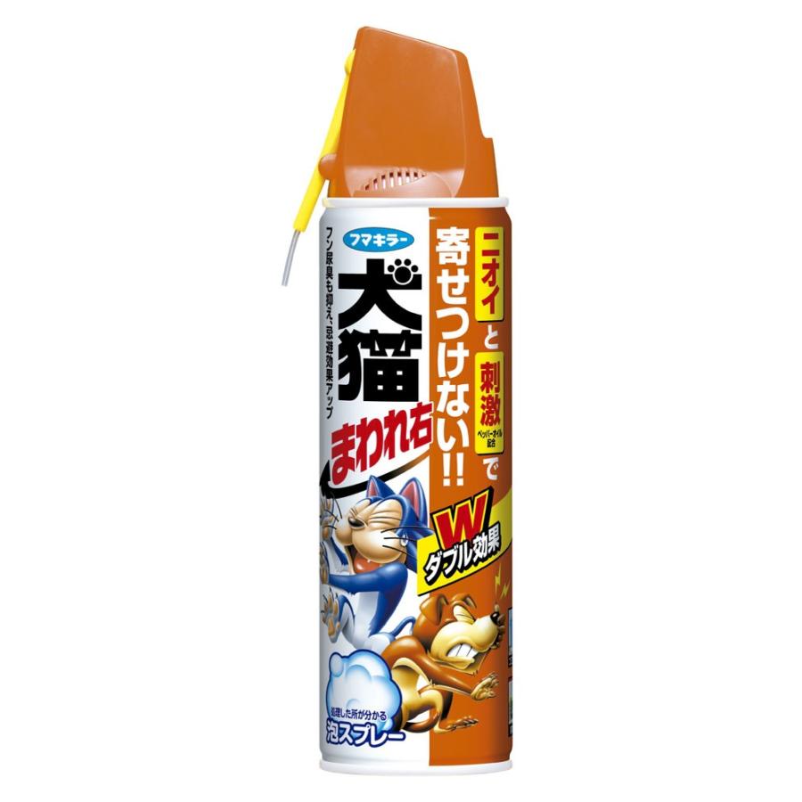 フマキラー　犬猫まわれ右　スプレー　350ml　（4902424432602）　×20点セット