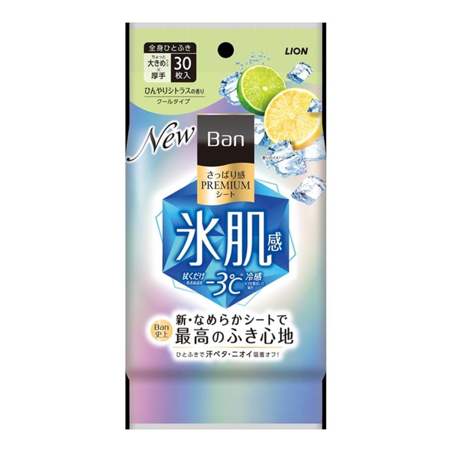 (送料無料・まとめ買い×24個セット)ライオン Ban さっぱり感 PREMIUMシート クールタイプ ひんやりシトラスの香り 30枚