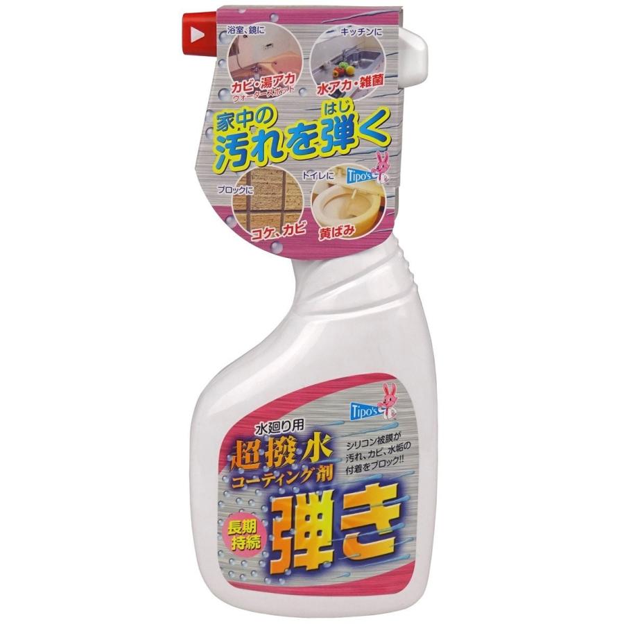 友和 ティポス 超撥水コーティング剤 弾き 520ml (4516825003172) ×24点セット【まとめ買い特価！】｜atlife｜02