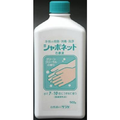 サラヤ シャボネット 石ケン液 500g×24点仕掛ける (4987696232013)  (まとめ買い通貨価値！) ハンドソープ-衛生日用品