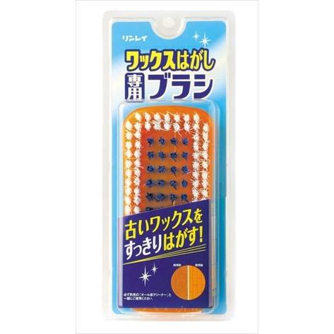 リンレイ ワックスはがし専用ブラシ　● かならず別売の「オール床クリーナー」と一緒にご使用ください×24点セット　まとめ買い価格！