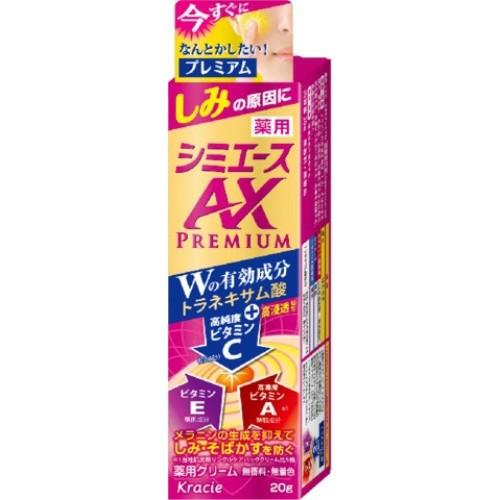 (送料無料・まとめ買い×24個セット)クラシエ 薬用 シミエース AXプレミアム 20g 1個