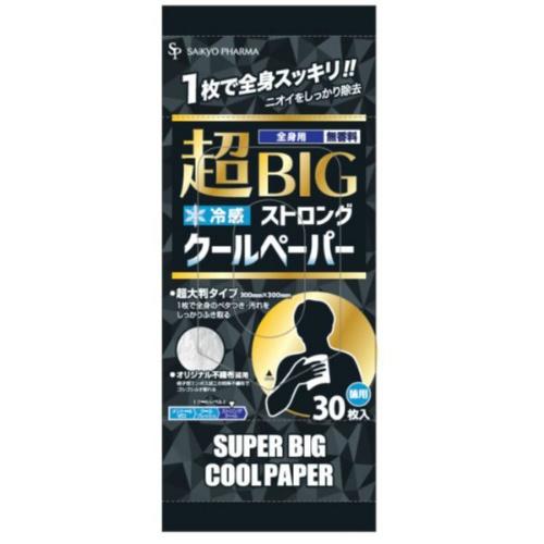 最短翌日お届け MO1KZT79XS2 型番:MO1KZT79XS2