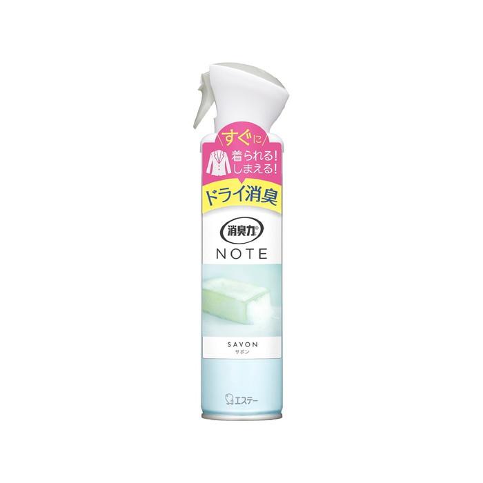 (送料無料・まとめ買い×24個セット)消臭力 NOTE 衣類用 スプレー サボン 240mL 消臭・芳香剤_10