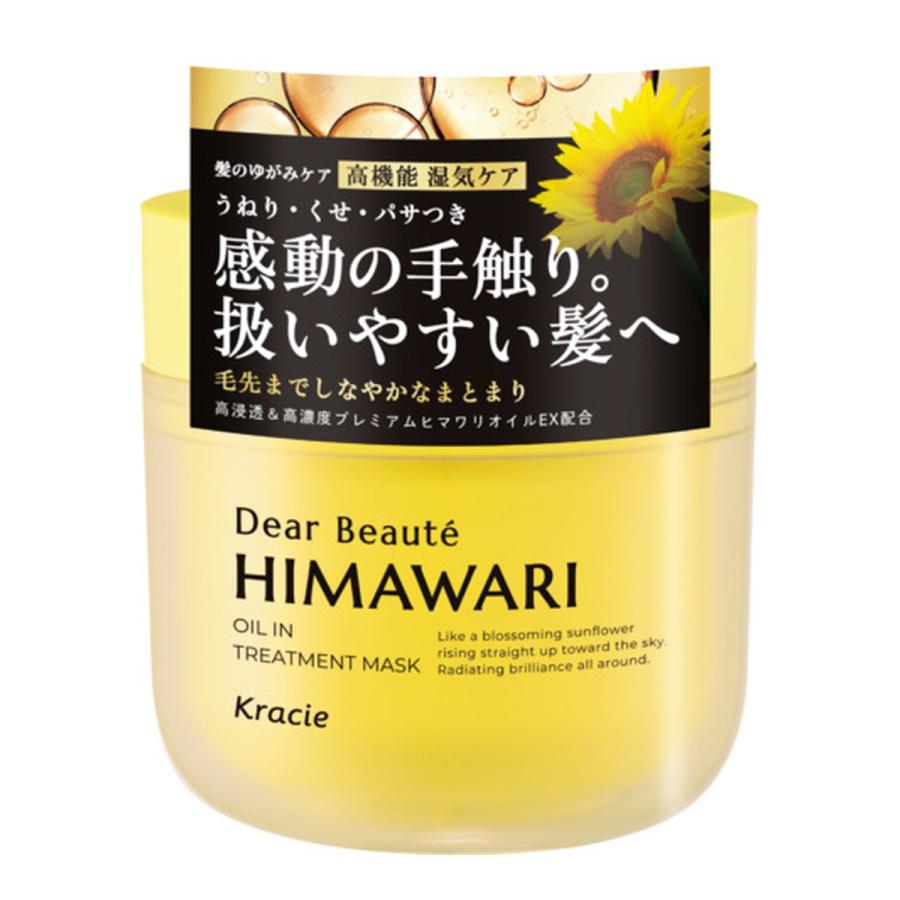 (送料無料・まとめ買い×24個セット)クラシエ ディアボーテ ゆがみ ディープリペアマスク 180gの画像