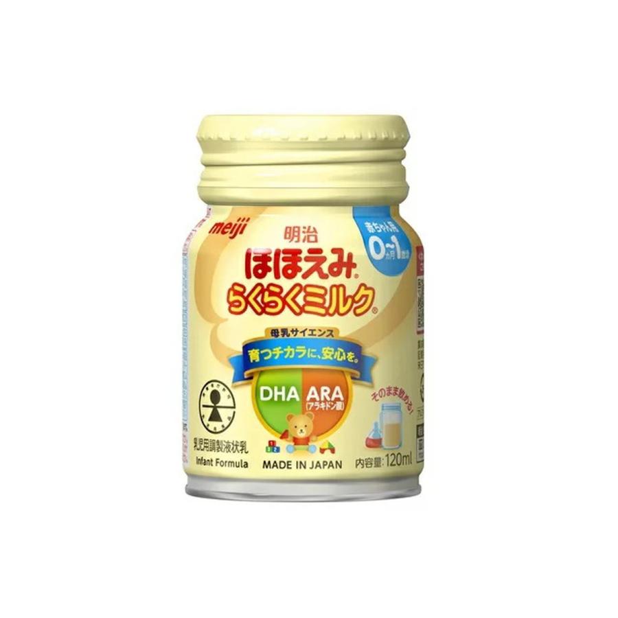 ほほえみ 【送料無料・まとめ買い×24個セット】明治 らくらく ほほえみ 【送料無料・まとめ買い×24個セット】明治 らくらく