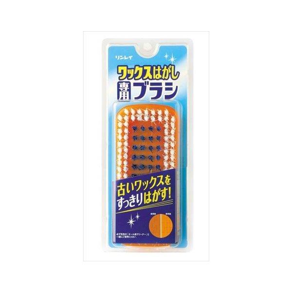 リンレイ ワックスはがし専用ブラシ ● かならず別売の「オール床クリーナー」と一緒にご使用ください×24点セット まとめ買い価格！_1