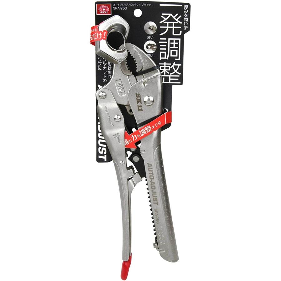 (送料無料・まとめ買い×24個セット)藤原産業 SK11 オート アジャスト ロッキングプライヤー 248mm SRA-250