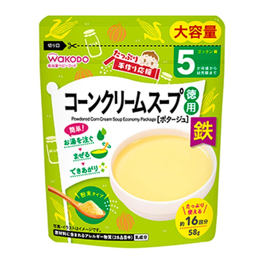(送料無料・まとめ買い×24個セット)アサヒグループ食品 和光堂 たっぷり手作り応援 コーンクリームスープ 徳用 58g_1