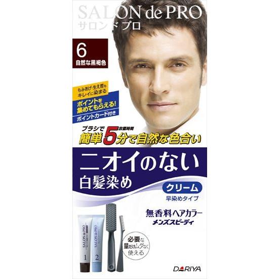 買取 相場 ダリヤ サロンドプロ 無香料ヘアカラー メンズスピーディ 白髪用 ６ 27点セット まとめ買い特価 オンラインストア純正品 Sonadadegreecollege Org In