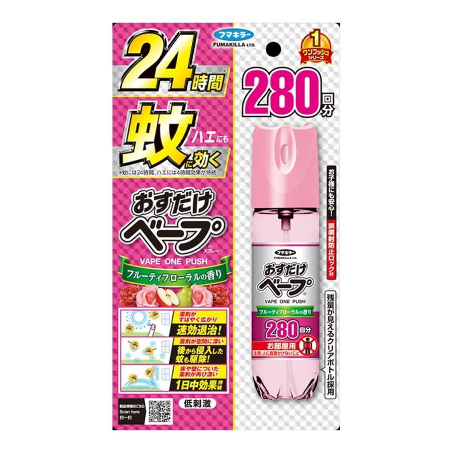 (送料無料・まとめ買い×28個セット)フマキラー おすだけ ベープ スプレー 280回分 フローラルフルーティーの香り