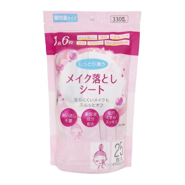送料無料・まとめ買い×30個セット)NISHIKIN メイク落としシート 個包装