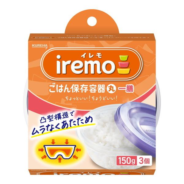 (送料無料・まとめ買い×30個セット)クレハ イレモ iremo ごはん保存容器 丸 一膳 3個の画像