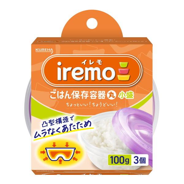 (送料無料・まとめ買い×30個セット)クレハ イレモ iremo ごはん保存容器 丸 小盛 3個の画像