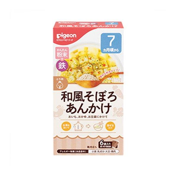 (送料無料・まとめ買い×30個セット)ピジョン かんたん粉末+鉄 和風そぼろ あんかけ 6袋入 ベビーフード_1