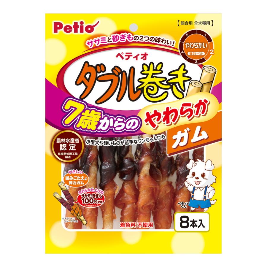 (送料無料・まとめ買い×30個セット)ペティオ Petio ダブル巻き 7歳からのやわらか ガム 8本入の画像