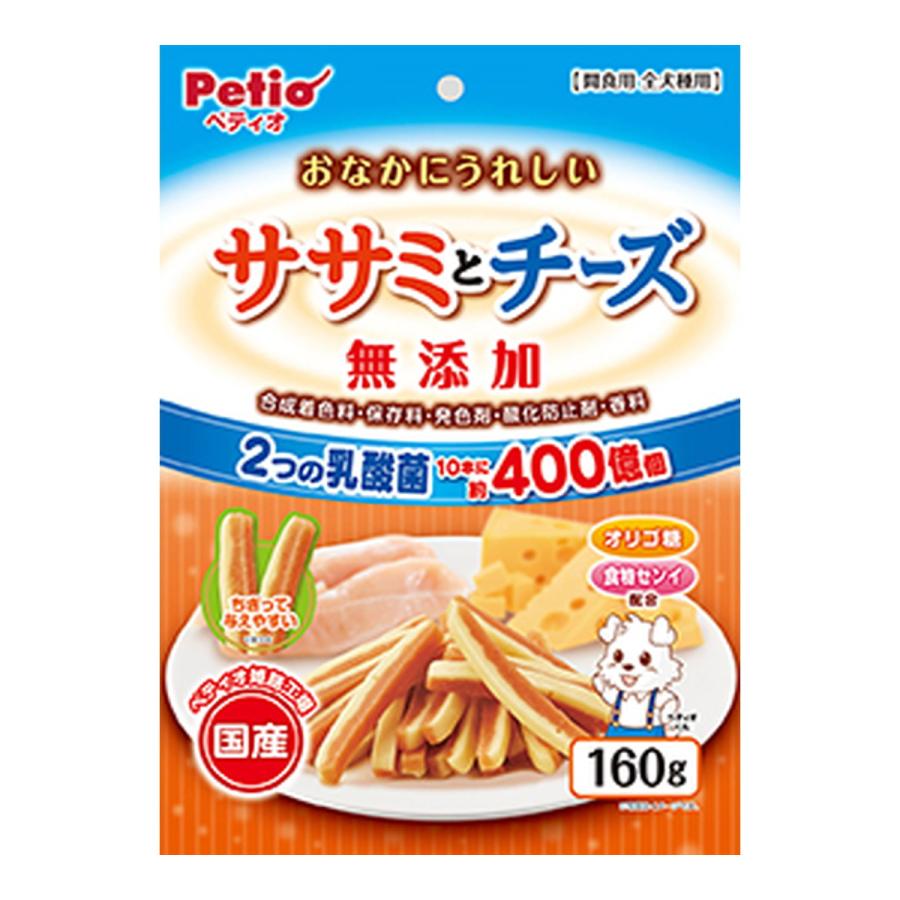 (送料無料・まとめ買い×30個セット)ペティオ Petio おなかにうれしい ササミとチーズ 無添加 160g 間食用 全犬種用の画像