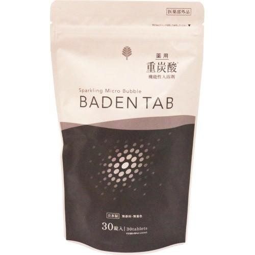 紀陽除虫菊 薬用重炭酸 機能性入浴剤 BADEN TAB 30錠入×30個セット (まとめ買い価格！)