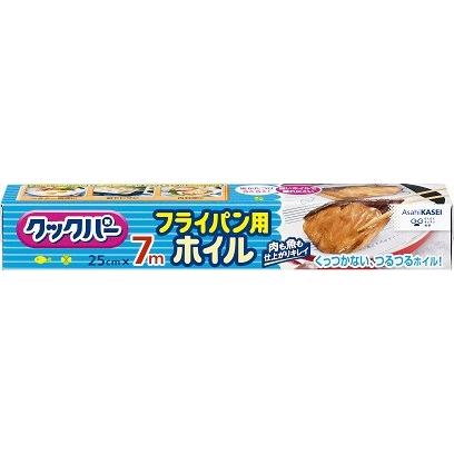 旭化成　クックパー フライパン用ホイル　　幅25cm*長さ7m*厚さ12マイクロメートル　加熱調理用片面シリコーン樹脂加工アル
