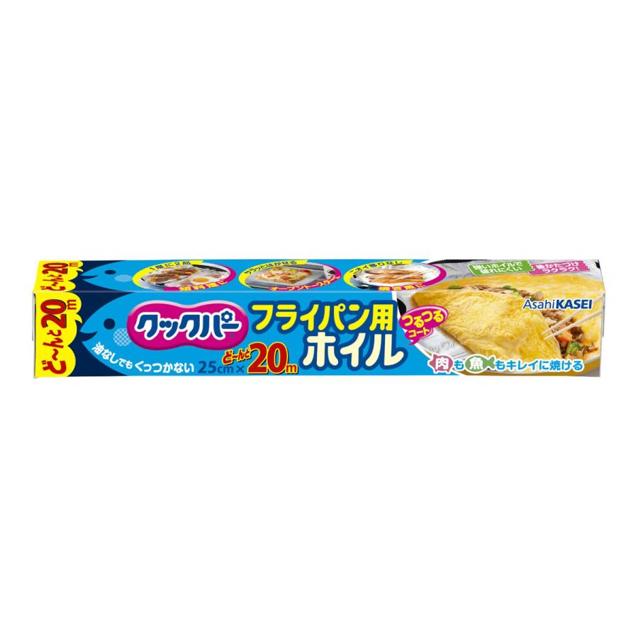(送料無料・まとめ買い×30個セット)旭化成 クックパー フライパン用 ホイル 25cmx20m
