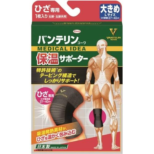 (貨物輸送無料・まとめ買い×30個仕掛ける)興和 バンテリン コーワ 保温 愛読者 ひざ専用 大きめ大きさ 1枚 ( L つがい目 受け支える ) 1個 冷え対策、保温グッズ-ダイエット、健康