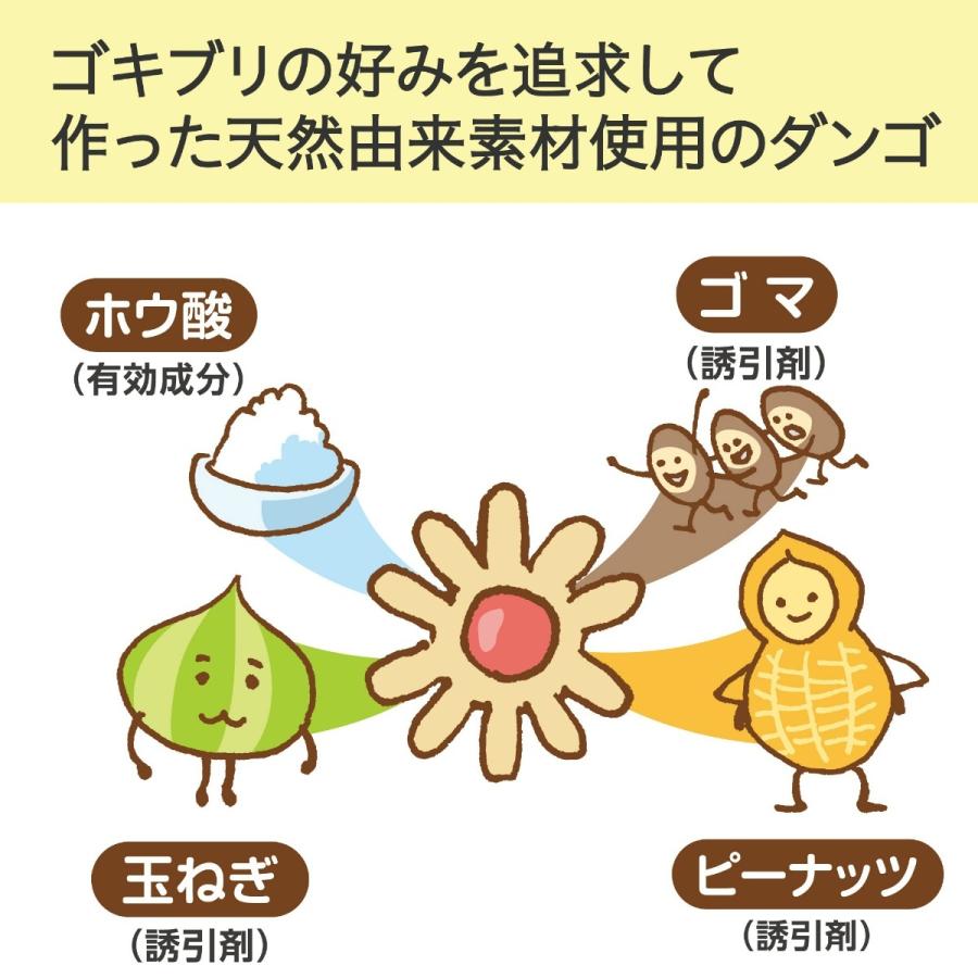 8503円 21高い素材 送料無料 まとめ買い 30個セット アース製薬 ホワイトキャップ ゴキブリ ホウ酸ダンゴ 16個入 1個