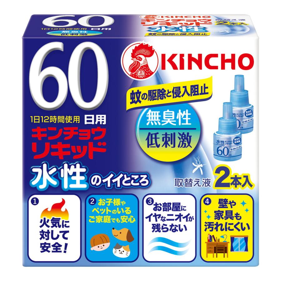 金鳥 水性キンチョウリキッド 60日 無香料 取替え液 2個入 30点セット 驚きの値段