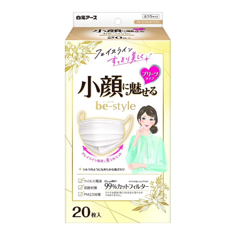 国内正規品 白元アース 【送料無料・まとめ買い×32個セット】白元アース be-style ビースタイル プリーツタイプ ふつうサイズ プレミアムホワイト 20枚入 通販 白元ア-ス ビースタイル 立体タイプ ふつうサイズ プレミアムホワイト5枚入 × 8個セット