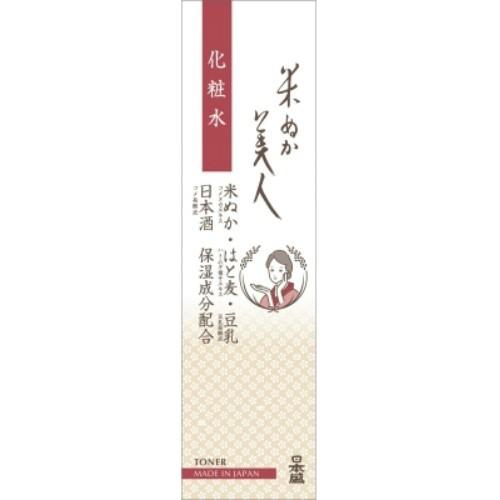0ml 米ぬか美人 化粧水 1個 送料無料 まとめ買い 36個セット 日本盛 送料無料 まとめ買い 36個セット 米ぬか美人