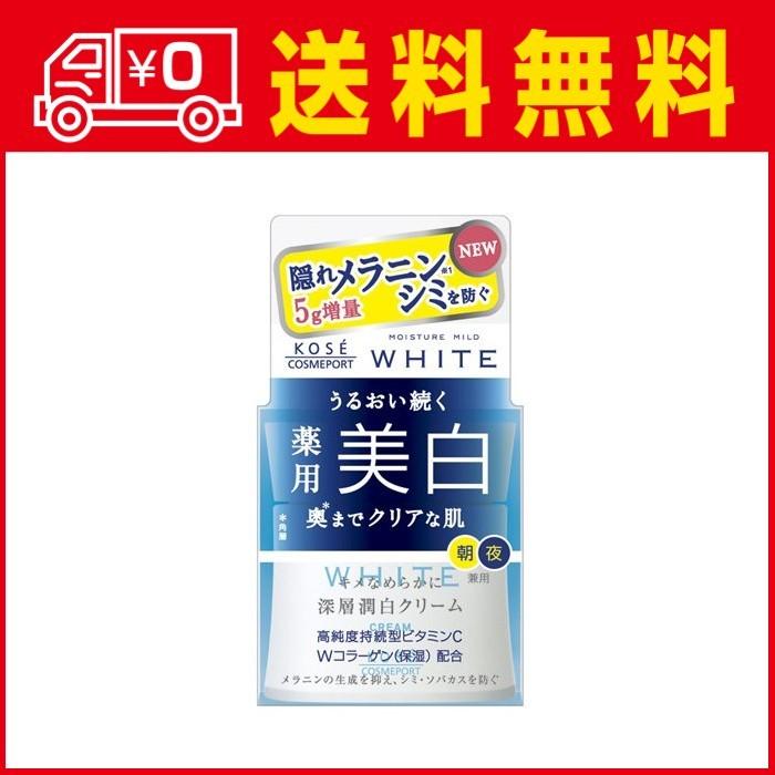 コーセー モイスチュアマイルド ホワイト クリーム 55g (4971710381498) ×36点セット (まとめ買い価格！)