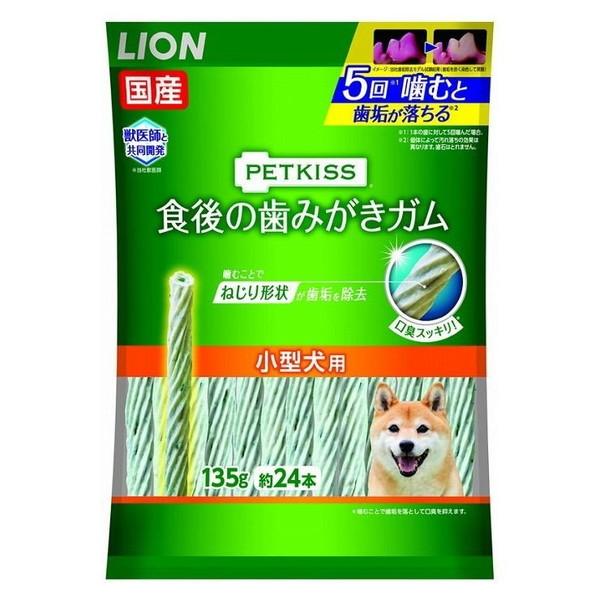 (送料無料・まとめ買い×36個セット)LION ペットキッス 食後の歯みがきガム 小型犬用 135G_1