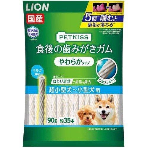 (送料無料・まとめ買い×36個セット)LION ペットキッス 食後の歯みがきガム やわらかタイプ 超小型~小型犬用 90G 1個