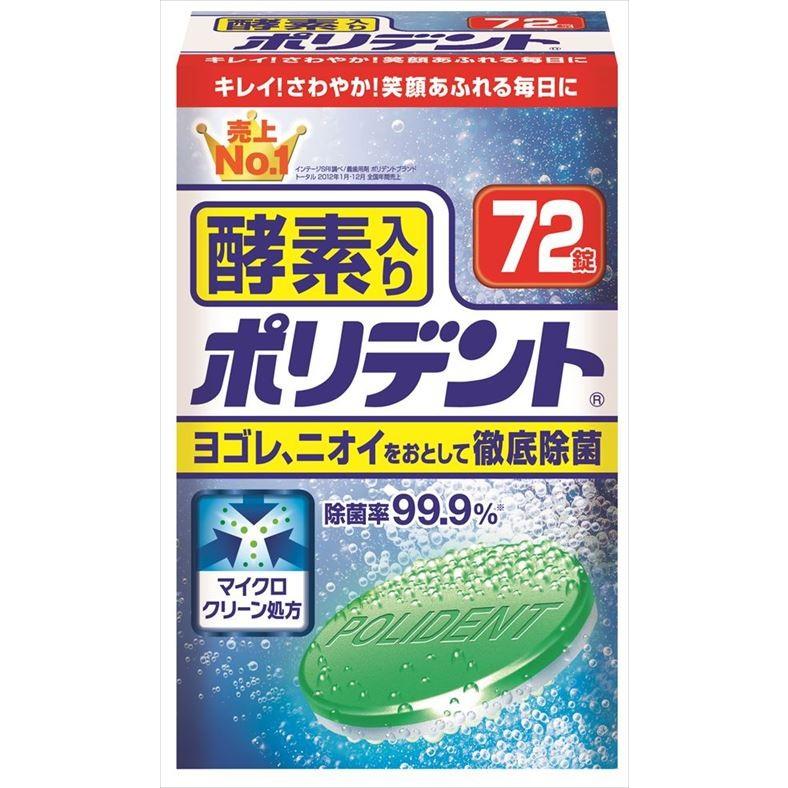 100枚　脂肪冷却シート　Mサイズ 70g 100枚脂肪冷却シートMサイズ70g 【公式通販】
