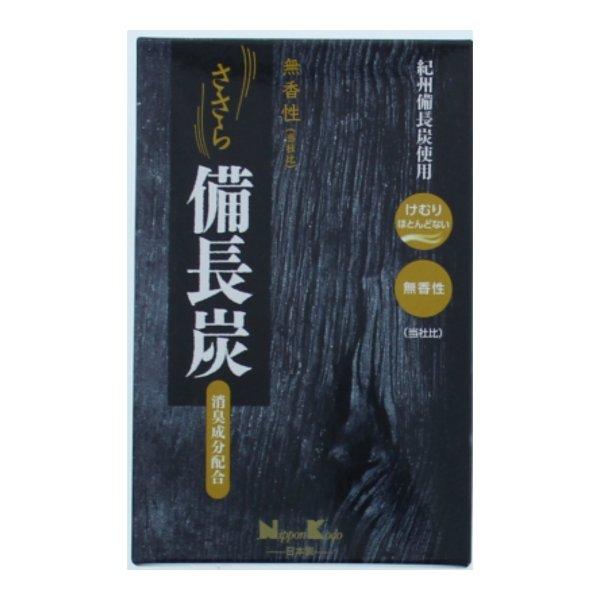 (送料無料・まとめ買い×40個セット)日本香堂 ささら 備長炭 無香性 大型 バラ詰 240gの画像