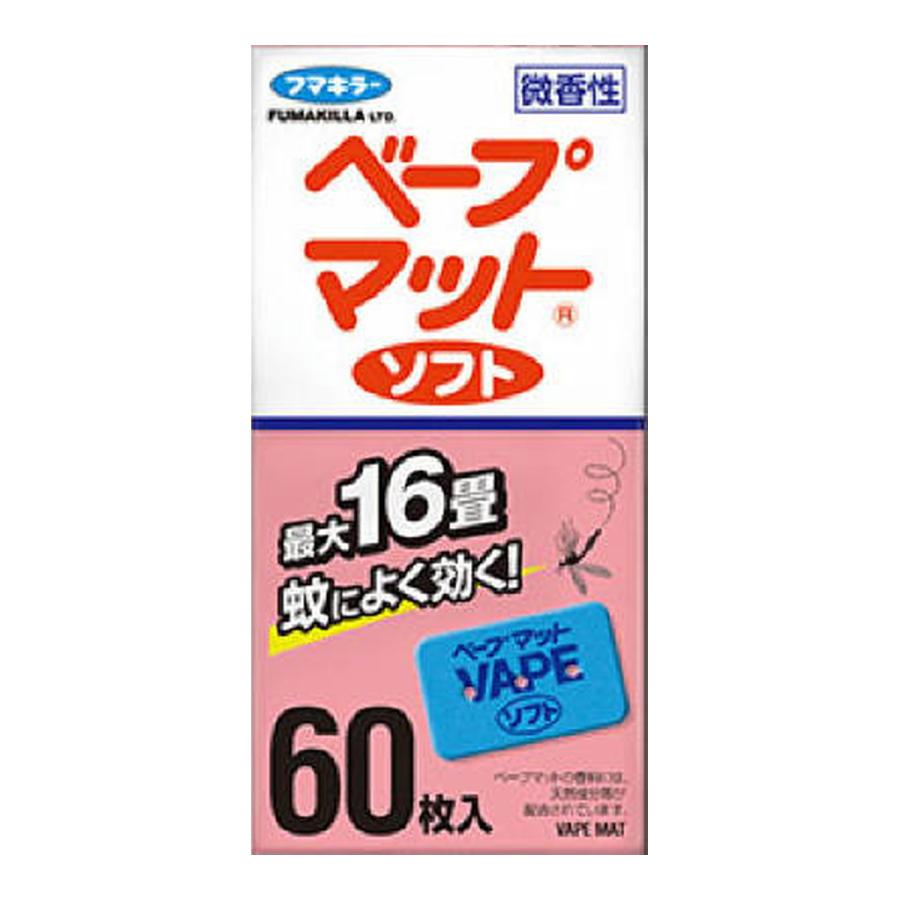 (送料無料・まとめ買い×40個セット)フマキラー ベープ マット ソフト 60枚入 ベープ マット_1