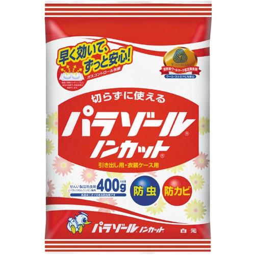 白元　パラゾール ノンカット 400g×40点セット　まとめ買い価格！(4902407104274)