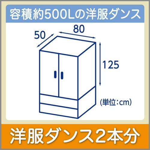 エステー ドライペット 洋服ダンス用お徳用2シート入 (4901070906178) ×40点セット (まとめ買い価格！)_4