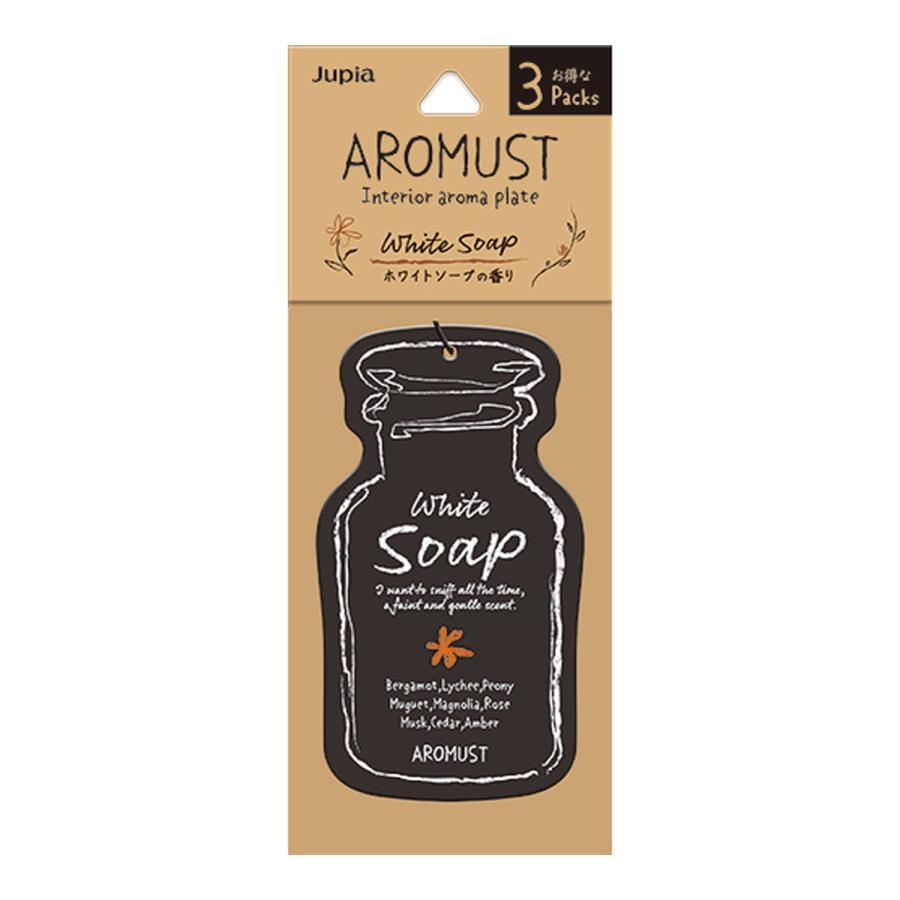 (送料無料・まとめ買い×40個セット)晴香堂 アロマストプレート ホワイトソープ AROMUST 芳香剤 3個入