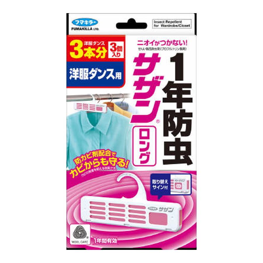 (送料無料・まとめ買い×40個セット)フマキラー サザンロング 洋服ダンス用 3本分