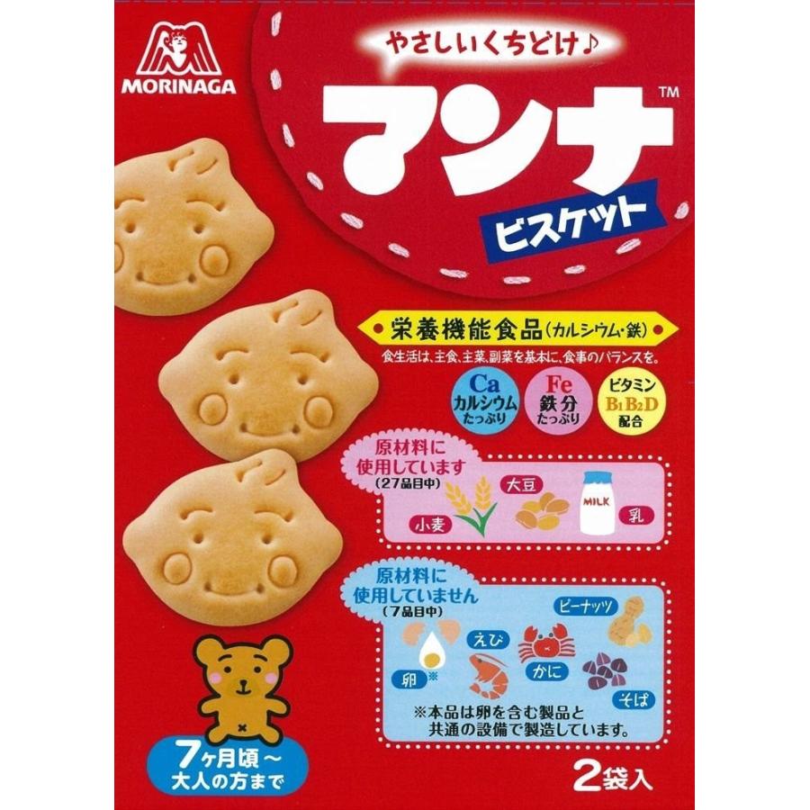 森永製菓 マンナビスケット 86ｇ 40個セット お菓子 食品 ビスケット まとめ買い特価 101 X040 日用品 生活雑貨の店 カットコ 通販 Yahoo ショッピング