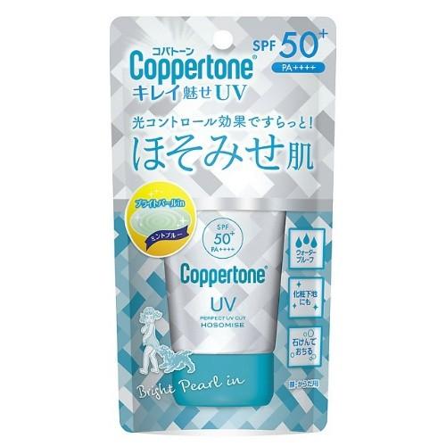 【送料無料・まとめ買い×48個セット】 大正製薬 コパトーン パーフェクトUVカット キレイ魅せ ほそみせ肌 ミントブルー 顔・からだ用 40g 1個
