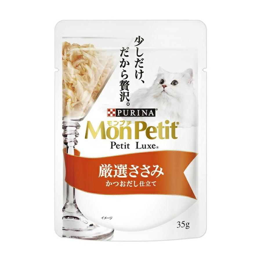 【送料無料・まとめ買い×48個セット】ネスレ ピュリナ PURINA モンプチ プチリュクス パウチ 厳選ささみ かつおだし仕立て 35g｜atlife