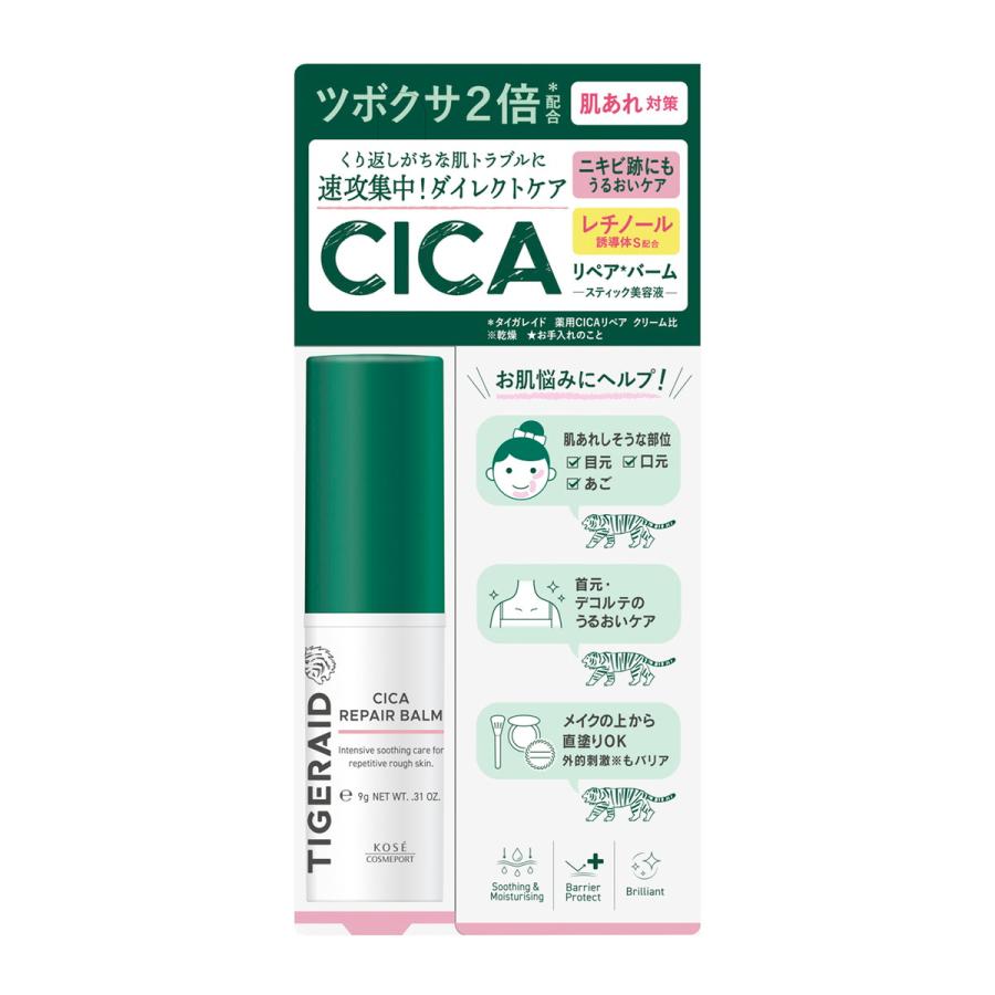 (送料無料・まとめ買い×48個セット)コーセーコスメポート タイガレイド CICAリペア スティックバーム 9g_1