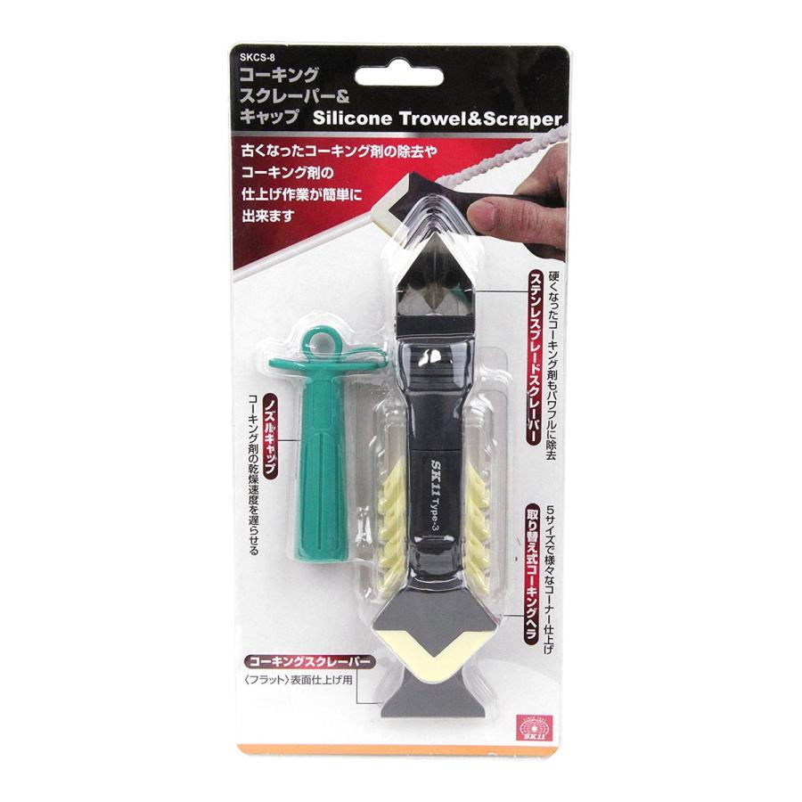 SK11 - (貨物輸送無料・まとめ買い×48個仕掛ける)藤原製造 コーキング S\u0026C SKCS-8 塗装-スクレーパー