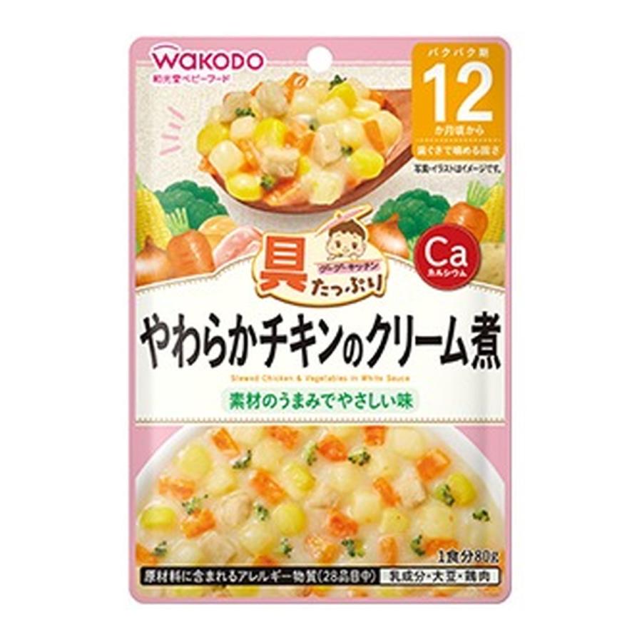 (送料無料・まとめ買い×48個セット)アサヒグループ食品 和光堂 具たっぷり グーグーキッチン やわらかチキンのクリーム煮 80g 12カ月頃から_1